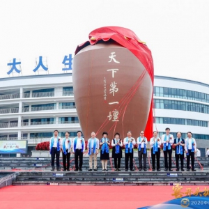 洋河“天下第一坛”落成，马勇：这是一份给未来的礼物