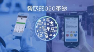 做好精准营销，才能迎来餐饮行业的春天