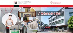 广州雅南，面膜之王在中国崛起