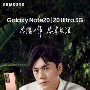 最值得入手的5G旗舰，三星Galaxy Note20系列诚意满满！