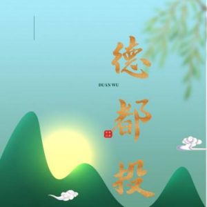 德都投资分享散户如何做量化交易