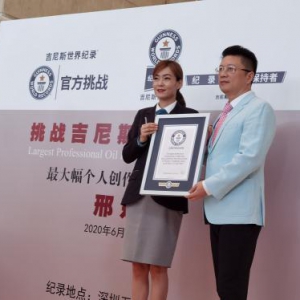 才创世界纪录，邢东又绘波尔多酒标生辉