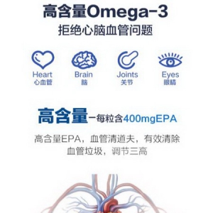 为什么65%欧洲家庭选择挪威NY-O3鱼油？