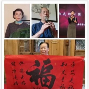 马丽军副总裁代表腾铭惠商集团向中国老龄事业发展基金会捐款