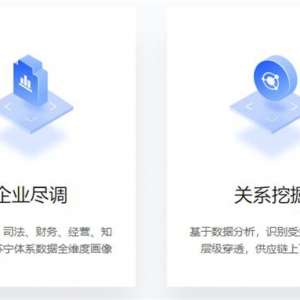 苏宁金融科技“秋毫”企业风险预警平台全新上线