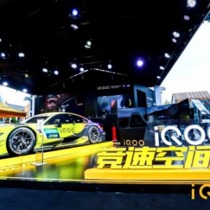 iQOO5宝马竞速空间站主题路演震撼落幕
