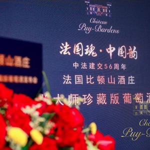 邢东绘画的波尔多葡萄酒成为首款溯源区块链保护产品