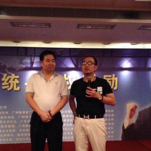 一哥联盟钟伟文被委任世界华人商贸联谊总会主席团主席