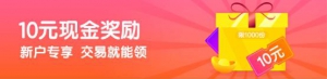 四季度如何投资黄金？苏宁金融投资专家为您支招
