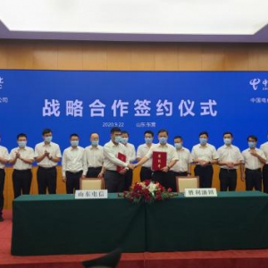 中国电信山东公司与胜利油田战略合作，开启“5G+油气工业互联网”新篇章