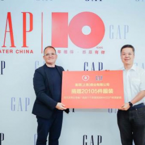 助力脱贫攻坚,Gap集团向云南省广南县贫困家庭捐赠八百万元衣物