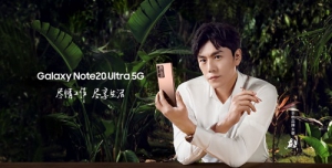 十一钜惠来袭！入手三星Galaxy Note20系列享好礼三选一