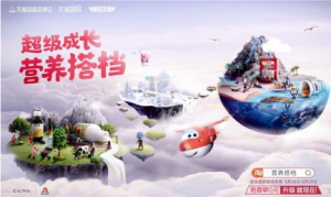 奥飞亮相CLE授权展，展示超级飞侠等人气IP