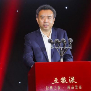 “经典五粮液”在上海发布 经典再现引领中国白酒新型消费