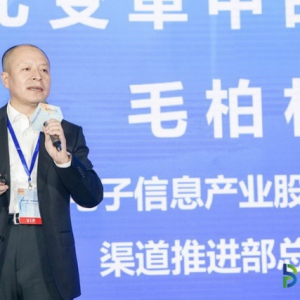 浪潮毛柏林：产业AI化大潮中，如何勾画智慧生态图景?