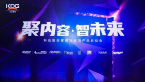 投入8亿打造的国内最大汽车类垂直MCN平台，香不香