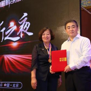 辽宁盛德源董事长金福艳受邀出席第十七届中国科学家论坛