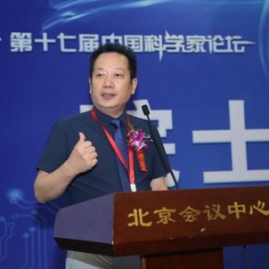 贵州仁兴医养董事长崔道明受邀参加第十七届中国科学家论坛，获奖并做主题演讲