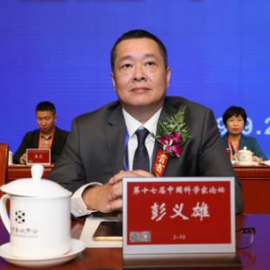 第十七届中国科学家论坛在京召开 深圳太空微藻展现创新风采