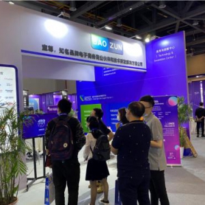 宝尊TIC拳头产品ROSS重磅亮相第七届中国国际电子商务博览会