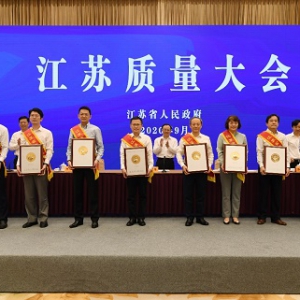 洋河股份收获三项殊荣，公司获颁“江苏精品”双沟荣膺“省长质量奖”