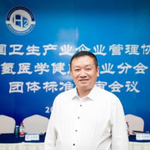 云南新益新能源董事长钱文都受邀出席第十七届中国科学家论坛