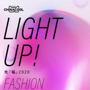 Tmall China Cool积聚中外时尚能量 共同点亮2020