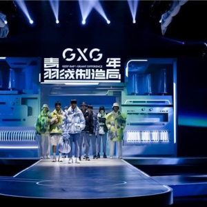 产品即营销,IP即品牌,GXG全链路打造青年羽绒制造局