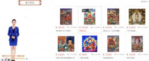 专注于藏文化艺术品销售，中国藏文化商城崭露头角