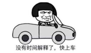 选车怕踩雷？第二代哈弗H6入股不亏！