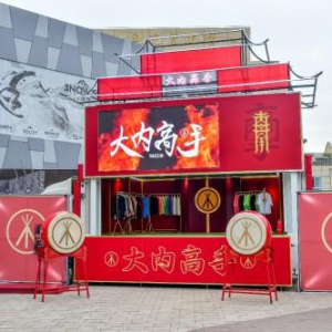 国潮文化在这里对接年轻消费者，TX淮海释放中国品牌文化自信