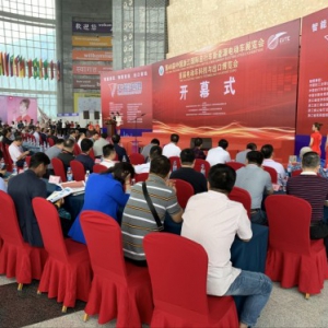 “看趋势 到浙江”浙江国际自行车新能源电动车展览会将在浙江义乌举办！