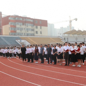 郑州财税金融职业学院举行升旗仪式庆祝祖国71华诞