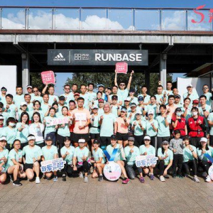 第五届爱茉莉太平洋女性健康公益跑线上鸣枪