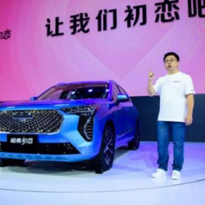 哈弗初恋实力破圈，焕然一新驶向未来