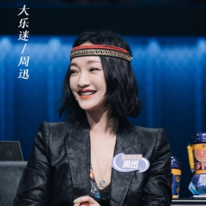 深扒近期热播综艺里明星们都爱戴的小众珠宝品牌！