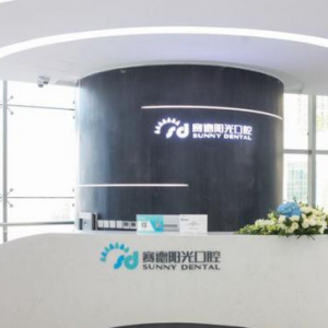 牙齿隐形正畸诊所或机构持续创新发展 满足市场需求