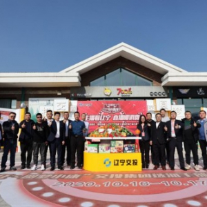 “交投责任·圆梦小康” 交投集团农产品大集开幕