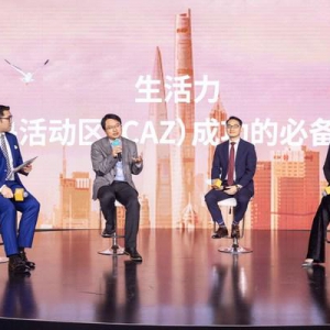 都会生活力新坐标，瑞虹天地太阳宫引领城市更新商业之势