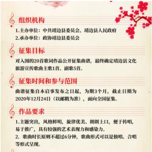 弘扬时代精神 凸显县域特色