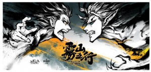 经纬中国出品：国漫赛高！这些超火的国漫，快来看看你看过几部？