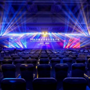 TCL华星召开2020全球显示生态大会 发布重磅新品并公布技术路线图