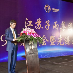 子雨董事长孟雷：企业的成长离不开每一位员工的付出