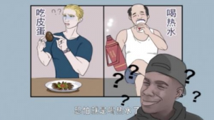 A.O.史密斯带你揭开中国人 “多喝热水”的真相