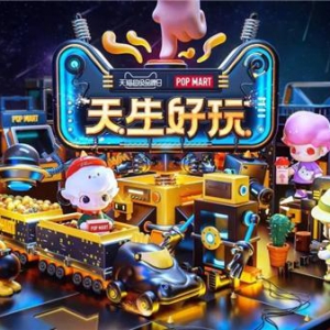 双11的重头戏来了，Top100品牌已就位，被称“今年最值得期待购物清单”