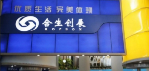 “融e采”首单业务完成落地，壹链盟揭开建筑领域供应链金融全新的篇章