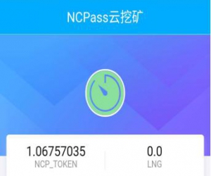 中科区块链旗下首款消费增值型矿机耀世而生