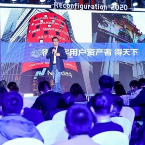 易观战略升级：面向留量时代的数字用户洞察与运营