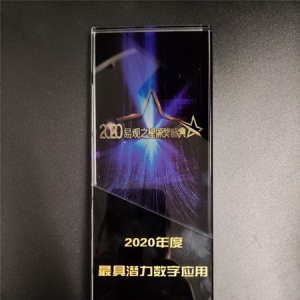 数字技术领先 苏宁金融获易观之星最具潜力数字应用奖