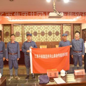 子雨集团董事长孟雷：党建引领促发展